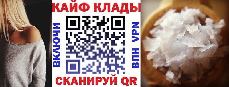 Магазины продажи наркотиков Гусев ГАШ  Конопля  Галлюциногенные грибы  Alpha PVP  Кодеин  Cocaine  Мефедрон 