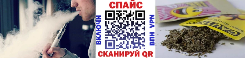 MEGA вход  закладка  Гусев  Бутират 99% 