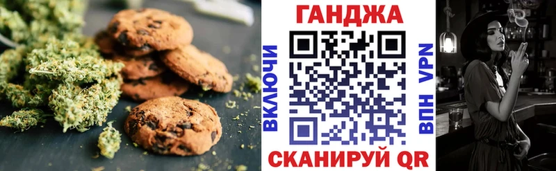 Cannafood конопля Гусев