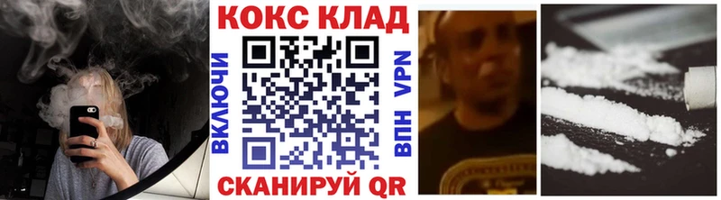 COCAIN 98%  Гусев 