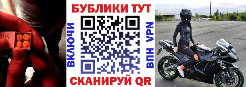 ЭКСТАЗИ XTC Гусев