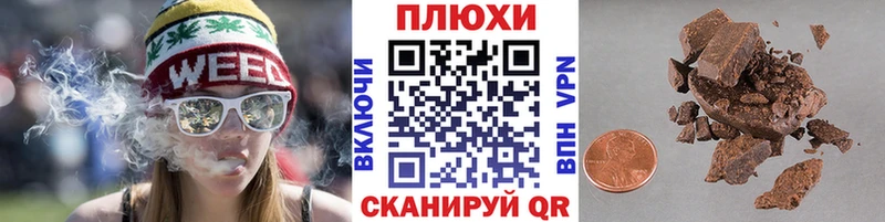 Гашиш Изолятор  Гусев 