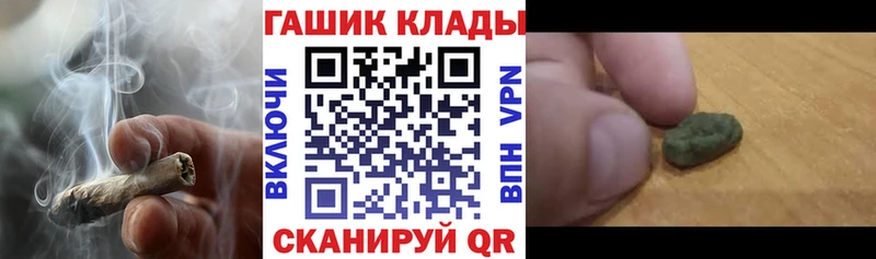 ГАШИШ AMNESIA HAZE Гусев