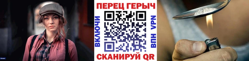 ГЕРОИН Афган  Гусев 