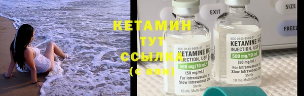 мяу мяу кристалл Волосово
