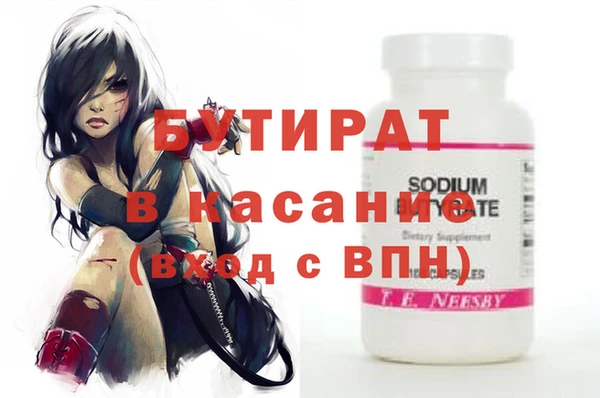 меф VHQ Володарск