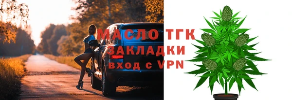 альфа пвп Волоколамск