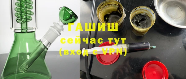 альфа пвп Волоколамск