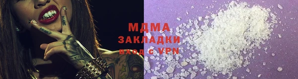 мяу мяу кристалл Волосово