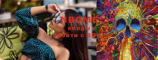 альфа пвп Волоколамск