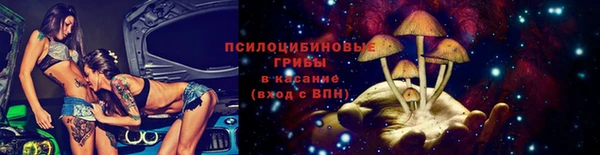 мяу мяу кристалл Волосово