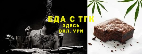 не бодяженный Вязьма