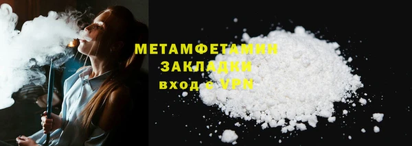 альфа пвп Волоколамск