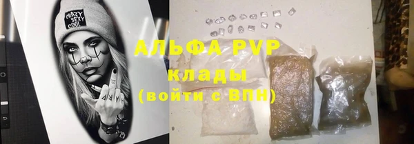 мяу мяу кристалл Волосово