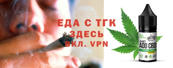 COCAINE Вязники