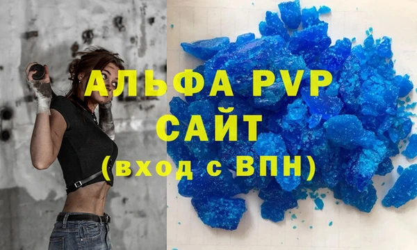 меф VHQ Володарск