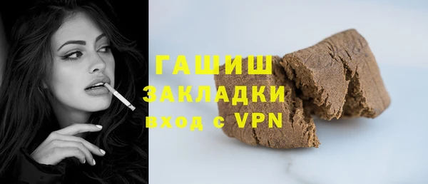 альфа пвп VHQ Верея