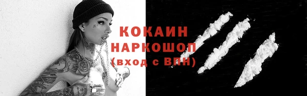 COCAINE Вязники