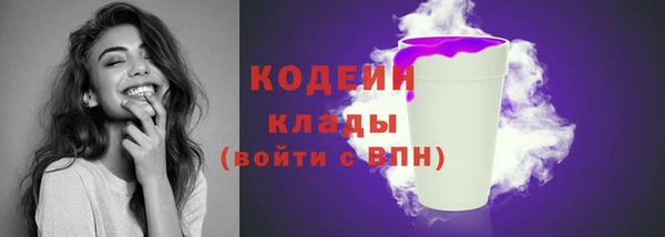 мяу мяу кристалл Волосово