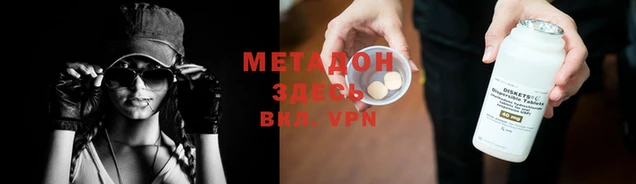 альфа пвп Волоколамск