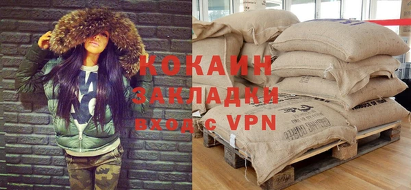 COCAINE Вязники