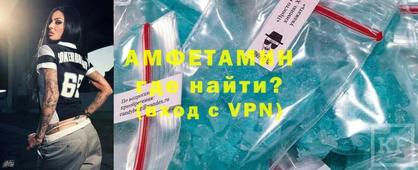 ALPHA-PVP Тында