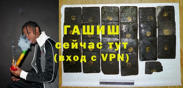 меф VHQ Володарск