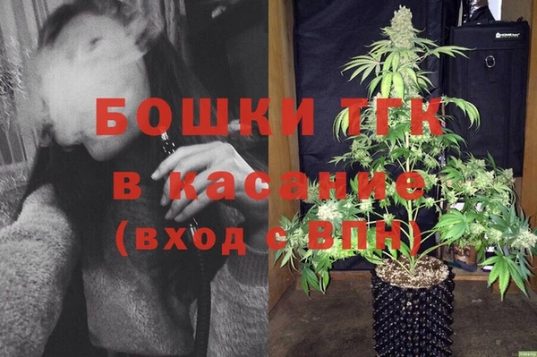 мяу мяу кристалл Волосово