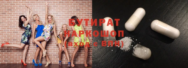 меф VHQ Володарск