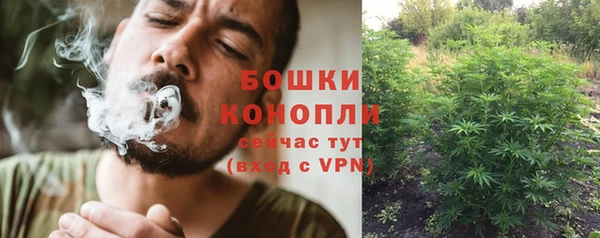 мяу мяу кристалл Волосово