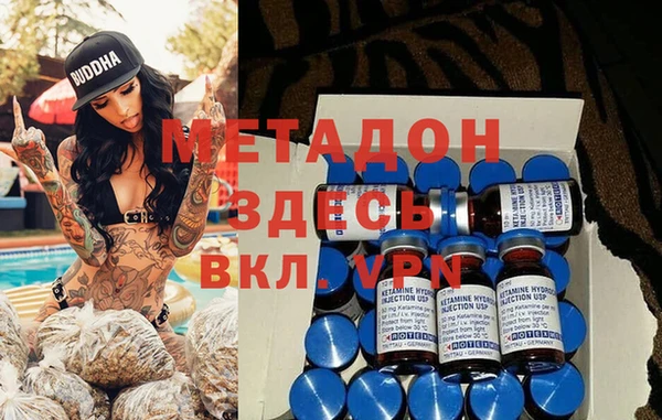 меф VHQ Володарск