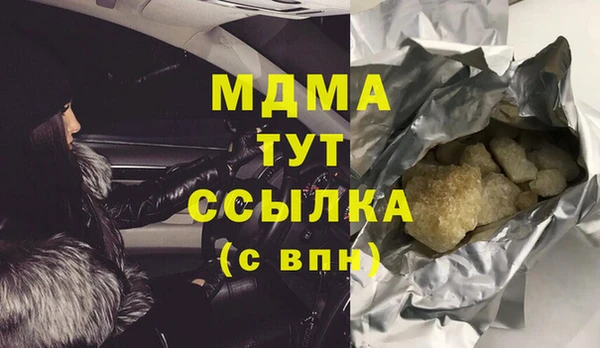 ECSTASY Туринск