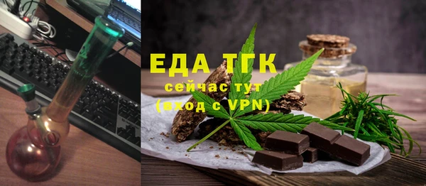 эйфоретик Верхний Тагил