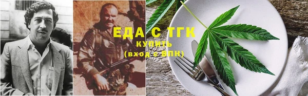 меф VHQ Володарск