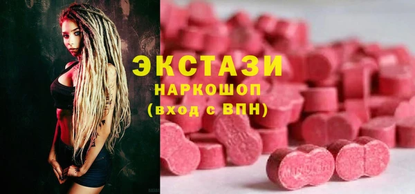 альфа пвп Волоколамск