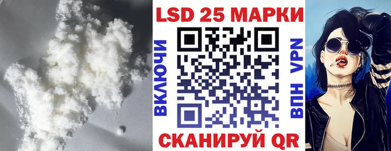 LSD-25 экстази ecstasy даркнет сайт Гусев