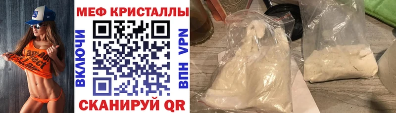 KRAKEN вход  Гусев  Меф 4 MMC  купить наркотики сайты 