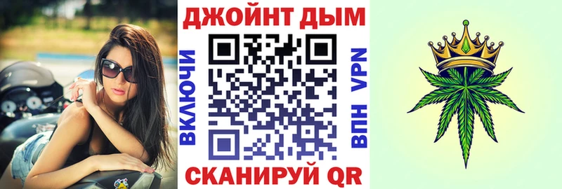 Канабис THC 21%  Гусев 